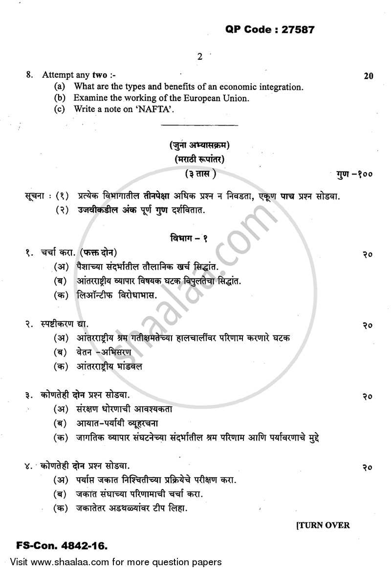 International Economics 2015-2016 - B.A. - 3rd Year (TYBA) - University of Mumbai question paper with PDF download