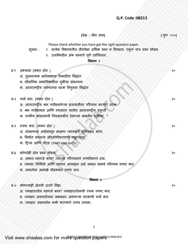 International Economics 2016-2017 - B.A. - 3rd Year (TYBA) - University of Mumbai question paper with PDF download