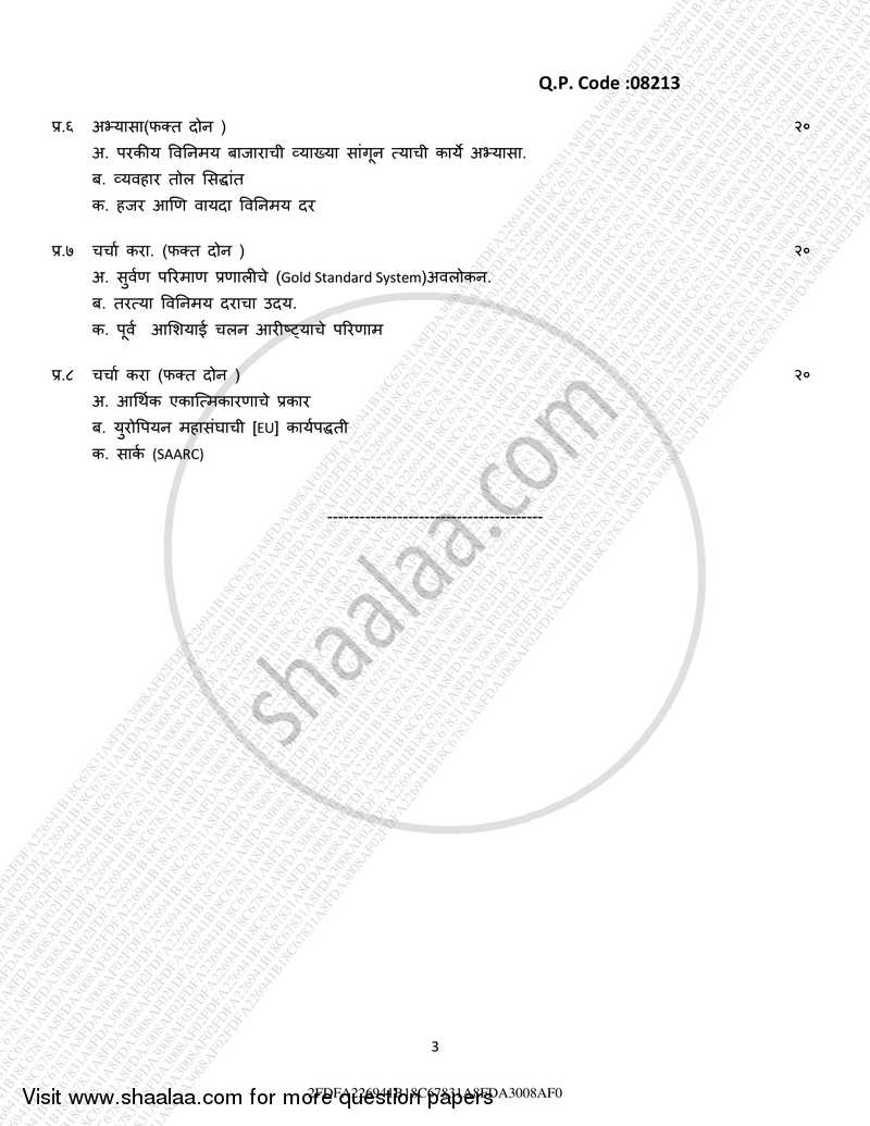 International Economics 2016-2017 - B.A. - 3rd Year (TYBA) - University of Mumbai question paper with PDF download