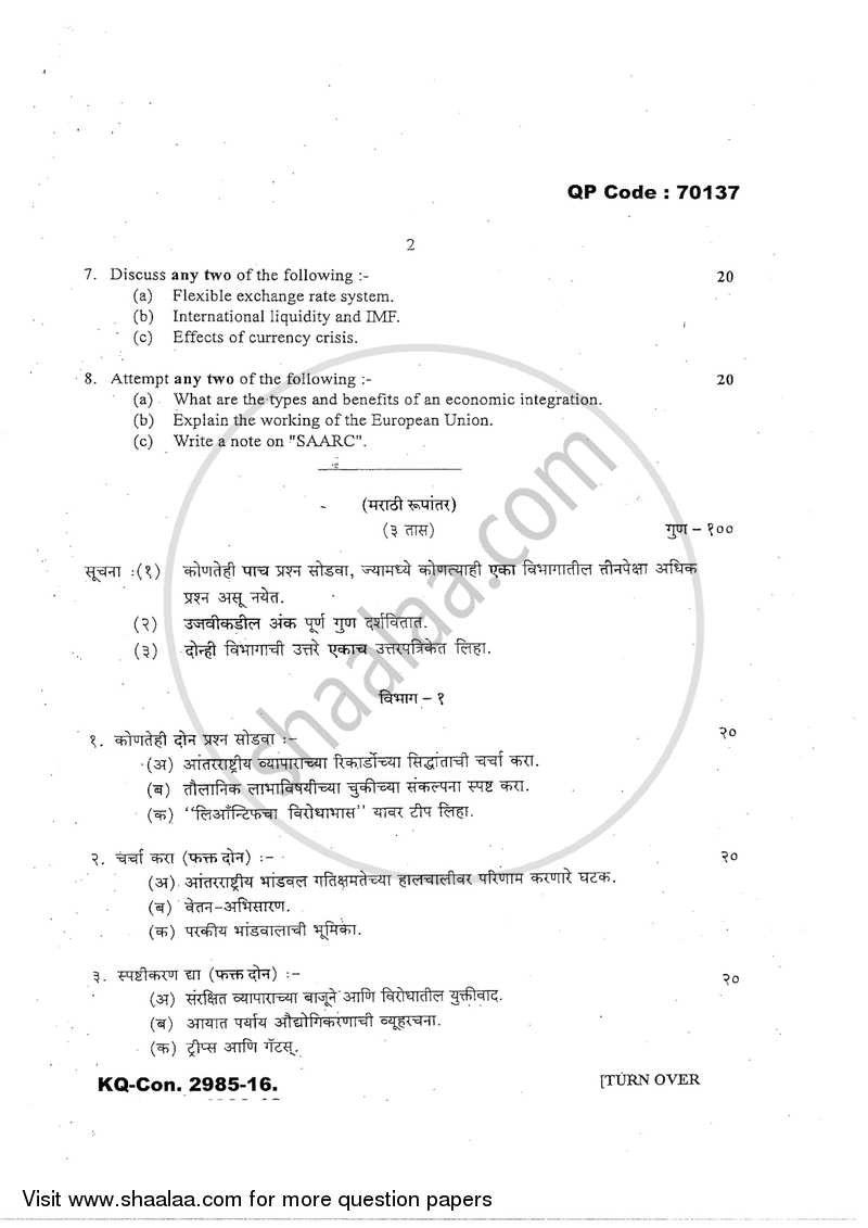 International Economics 2016-2017 - B.A. - 3rd Year (TYBA) - University of Mumbai question paper with PDF download