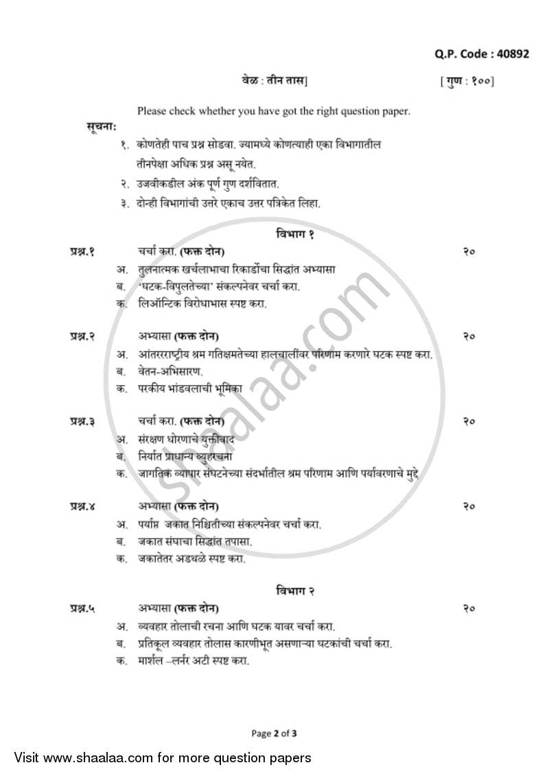 International Economics 2017-2018 - B.A. - 3rd Year (TYBA) - University of Mumbai question paper with PDF download