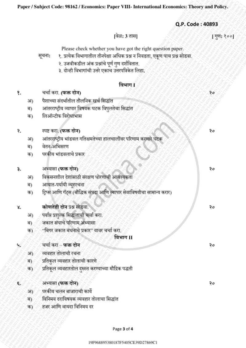 International Economics 2018-2019 - B.A. - 3rd Year (TYBA) - University of Mumbai question paper with PDF download