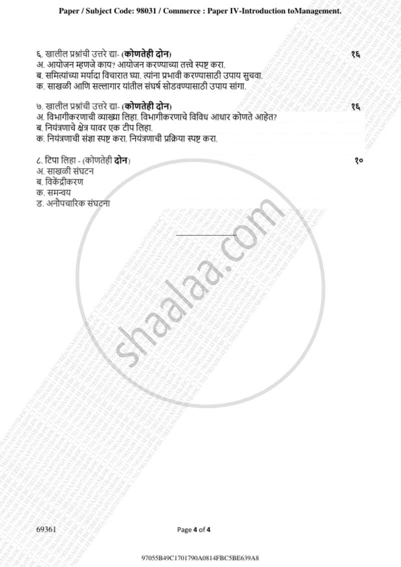 Introduction to Management 2018-2019 - B.A. - 3rd Year (TYBA) - University of Mumbai question paper with PDF download