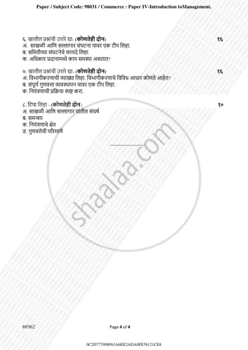 Introduction to Management 2018-2019 - B.A. - 3rd Year (TYBA) - University of Mumbai question paper with PDF download