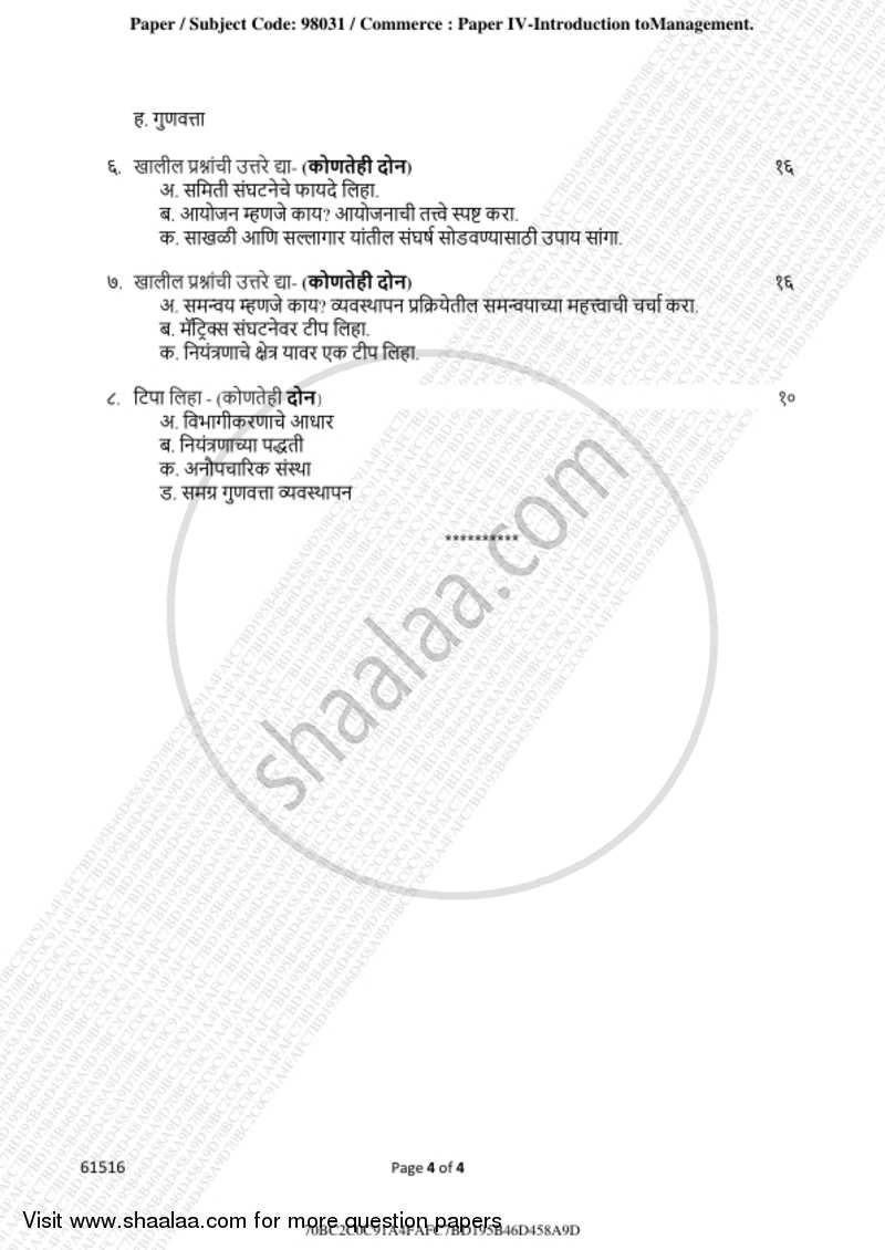 Introduction to Management 2018-2019 - B.A. - 3rd Year (TYBA) - University of Mumbai question paper with PDF download