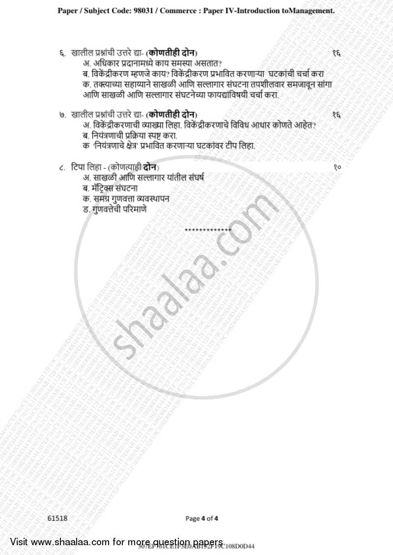 Introduction to Management 2018-2019 - B.A. - 3rd Year (TYBA) - University of Mumbai question paper with PDF download