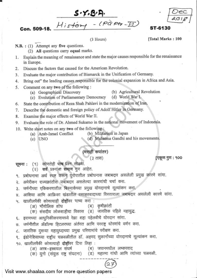 Higher History exam - 2018 (marking instructions)