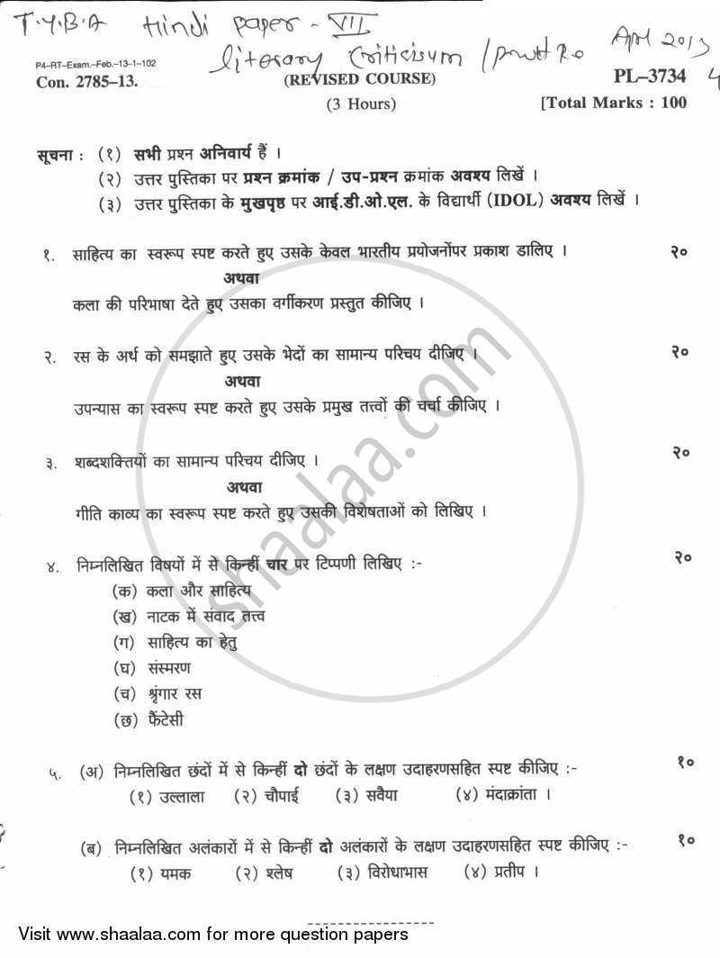 Literary Criticism, Prosody and Rhetorics 2012-2013 - B.A. - Semester 5 (TYBA) - University of Mumbai question paper with PDF download