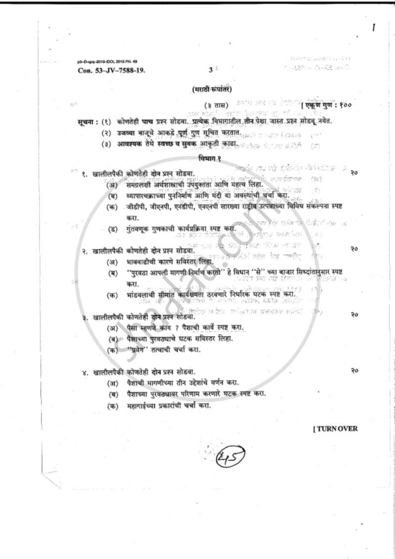 Macro Economics 2018-2019 - B.A. - 2nd Year (SYBA) - University of Mumbai question paper with PDF download