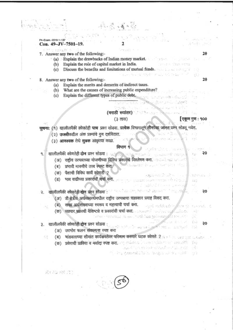 Macro Economics 2018-2019 - B.A. - 2nd Year (SYBA) - University of Mumbai question paper with PDF download