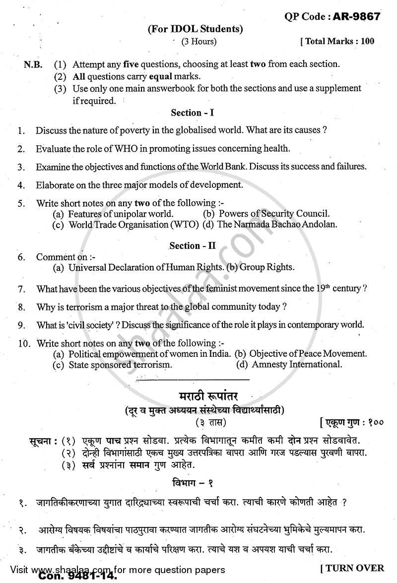 Major Issues in Contemporary Politics 2013-2014 - B.A. - 3rd Year (TYBA) - University of Mumbai question paper with PDF download