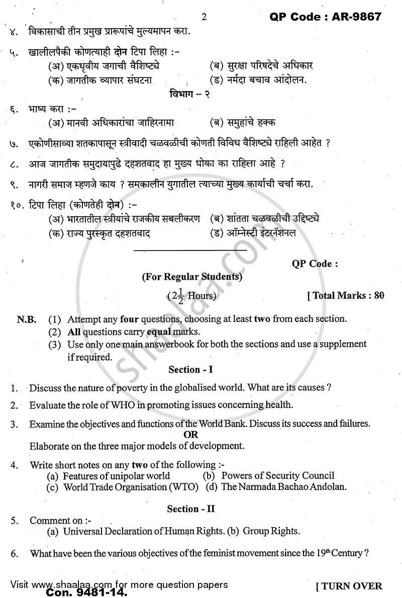 Major Issues in Contemporary Politics 2013-2014 - B.A. - 3rd Year (TYBA) - University of Mumbai question paper with PDF download
