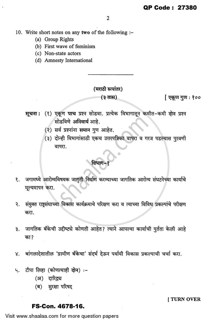 Major Issues in Contemporary Politics 2015-2016 - B.A. - 3rd Year (TYBA) - University of Mumbai question paper with PDF download