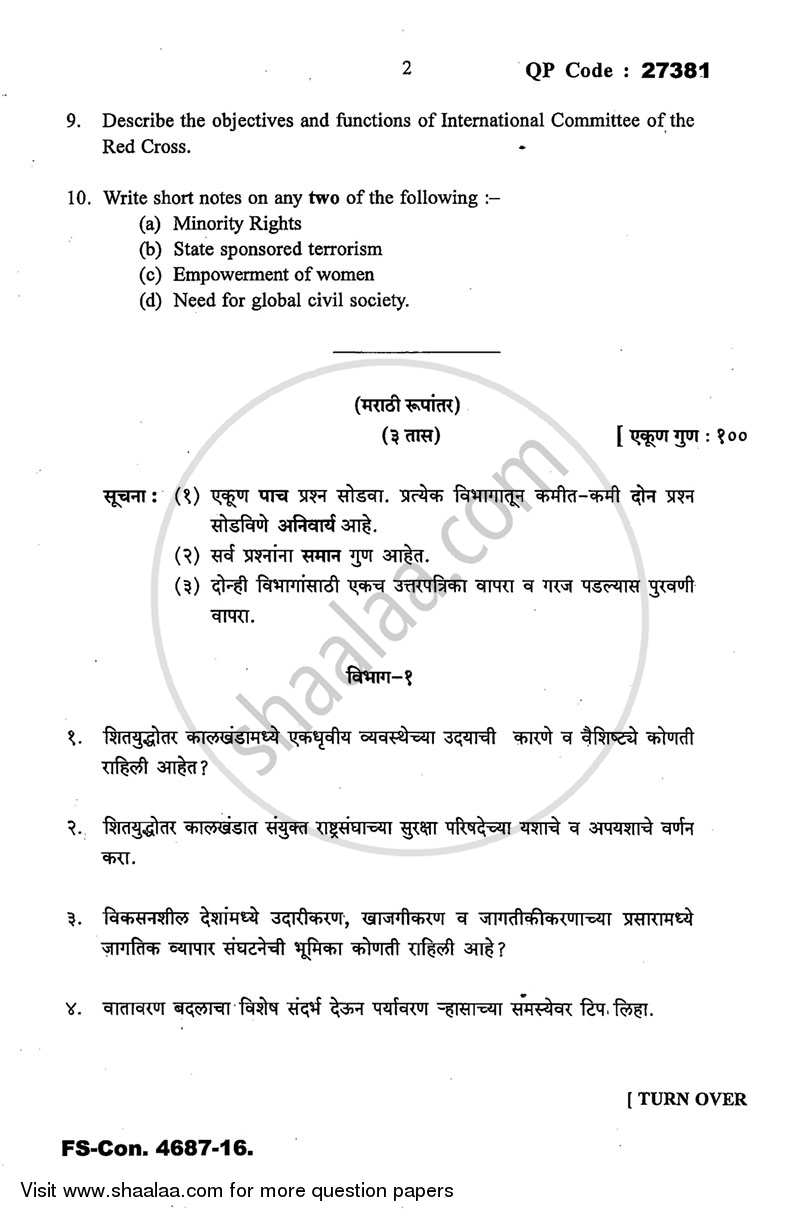 Major Issues in Contemporary Politics 2015-2016 - B.A. - 3rd Year (TYBA) - University of Mumbai question paper with PDF download