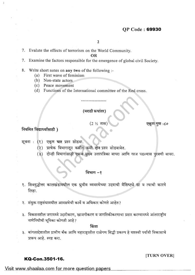 Major Issues in Contemporary Politics 2016-2017 - B.A. - 3rd Year (TYBA) - University of Mumbai question paper with PDF download