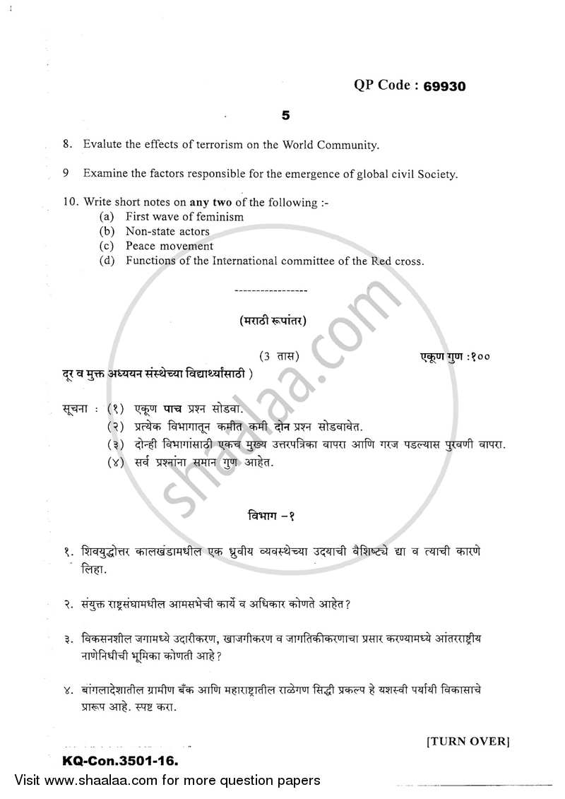 Major Issues in Contemporary Politics 2016-2017 - B.A. - 3rd Year (TYBA) - University of Mumbai question paper with PDF download