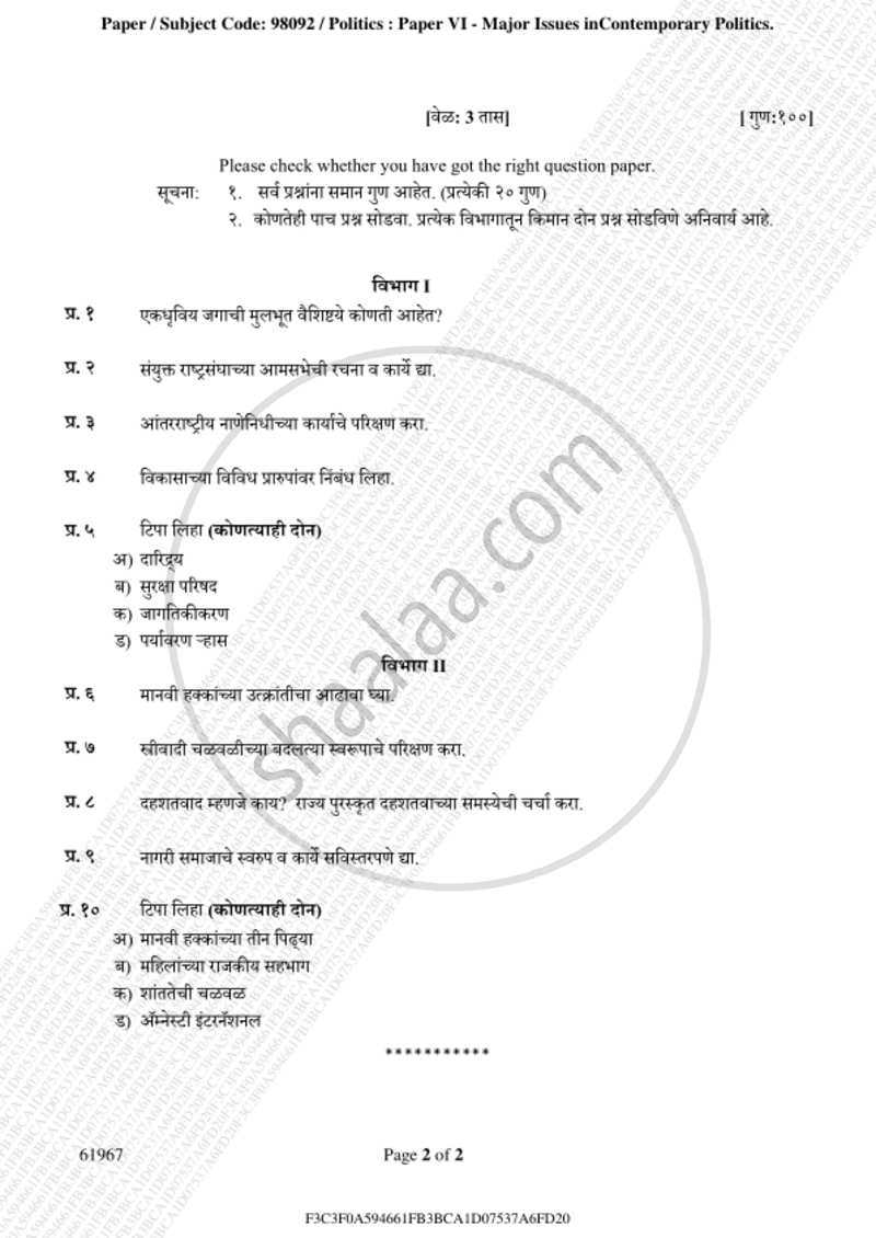 Major Issues in Contemporary Politics 2018-2019 - B.A. - 3rd Year (TYBA) - University of Mumbai question paper with PDF download