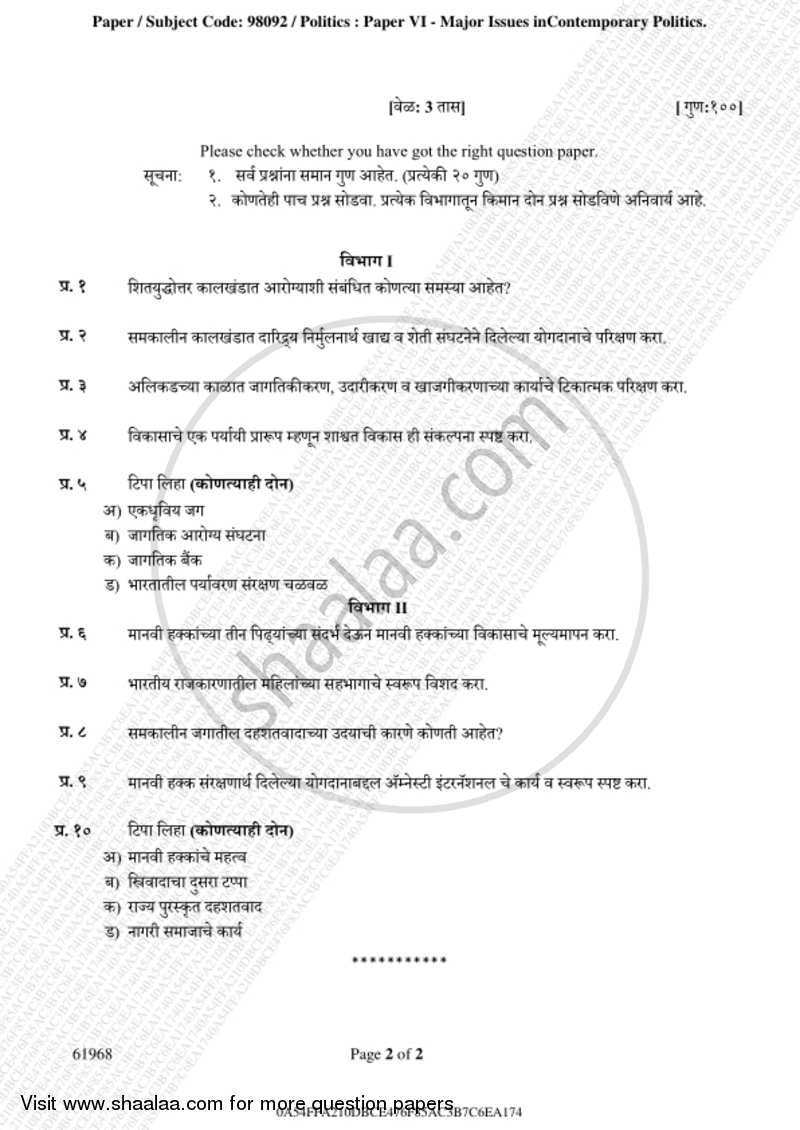 Major Issues in Contemporary Politics 2018-2019 - B.A. - 3rd Year (TYBA) - University of Mumbai question paper with PDF download