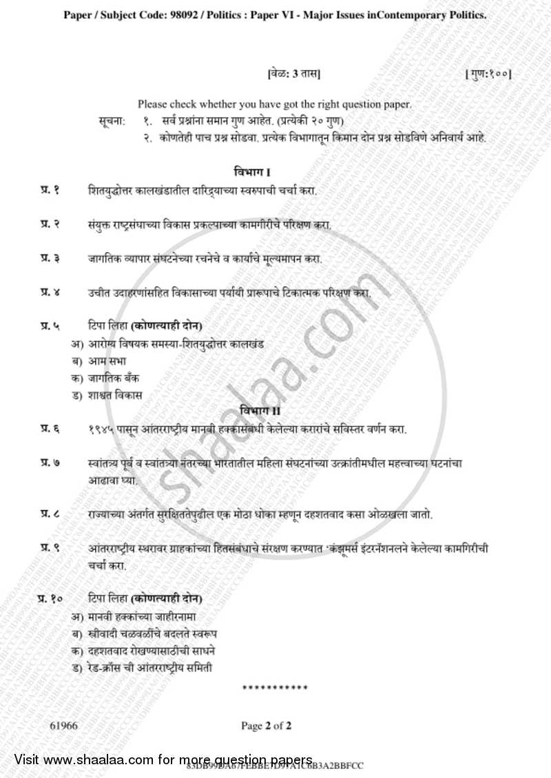 Major Issues in Contemporary Politics 2018-2019 - B.A. - 3rd Year (TYBA) - University of Mumbai question paper with PDF download