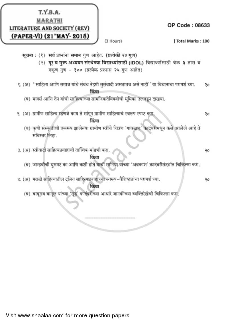 Marathi 6 - Literature and Society (Sahitya Ani Samaj) 2017-2018 - B.A. - 3rd Year (TYBA) - University of Mumbai question paper with PDF download