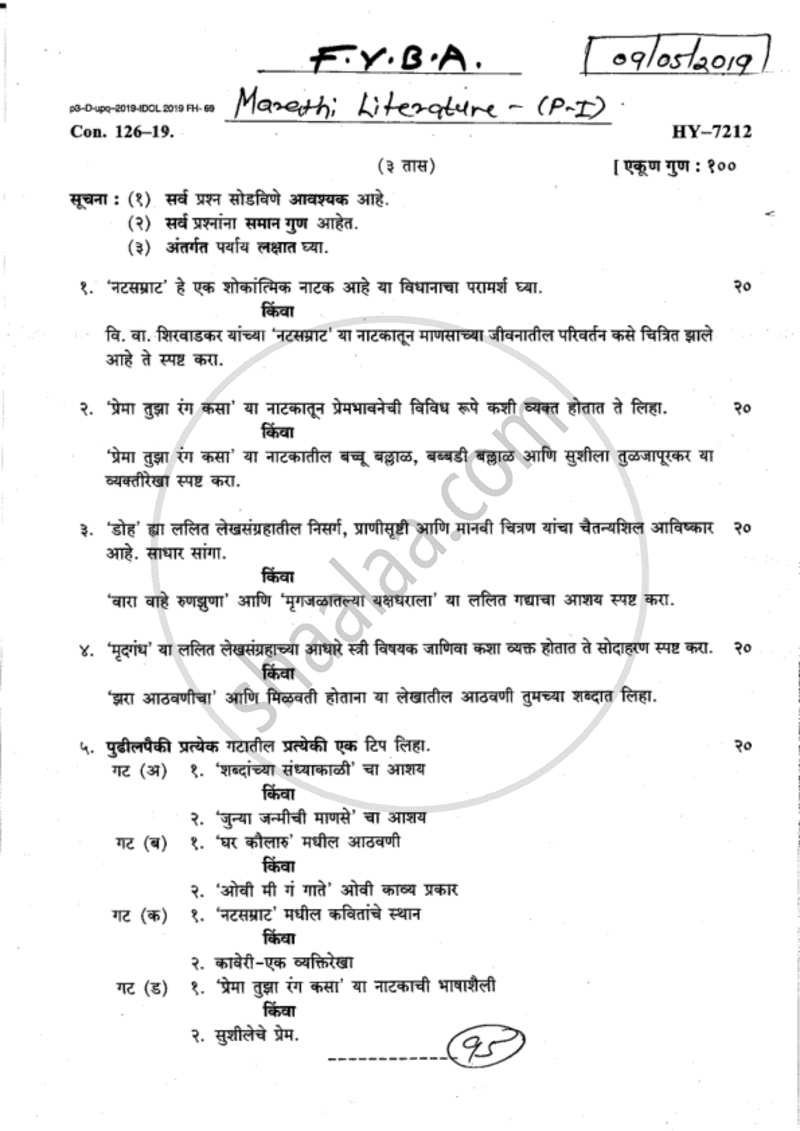 Marathi Literature 1 2018-2019 - B.A. - 1st Year (FYBA) - University of Mumbai question paper with PDF download