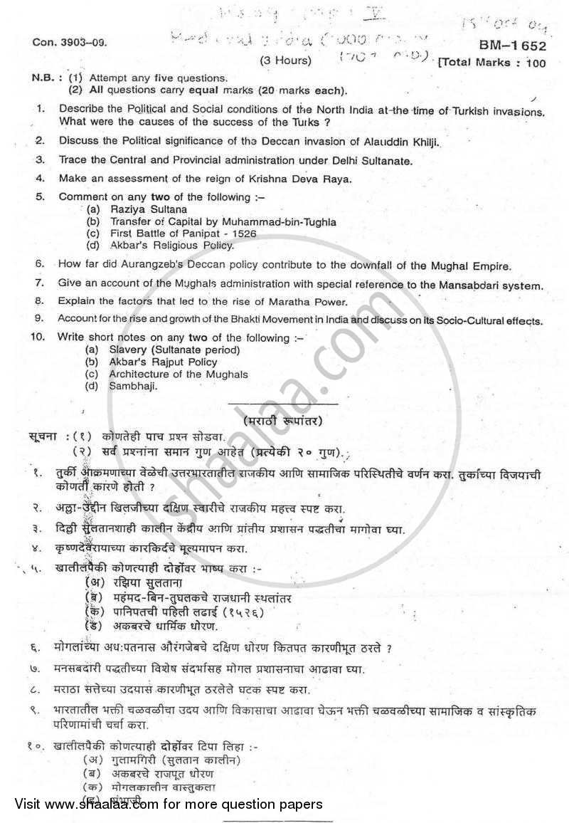 Medieval India (1000 AD to 1707 AD) 2009-2010 - B.A. - 3rd Year (TYBA) - University of Mumbai question paper with PDF download