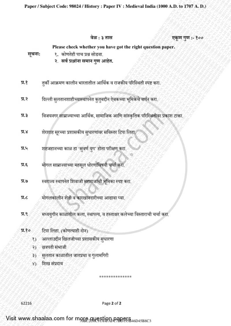 Medieval India (1000 AD to 1707 AD) 2018-2019 - B.A. - 3rd Year (TYBA) - University of Mumbai question paper with PDF download
