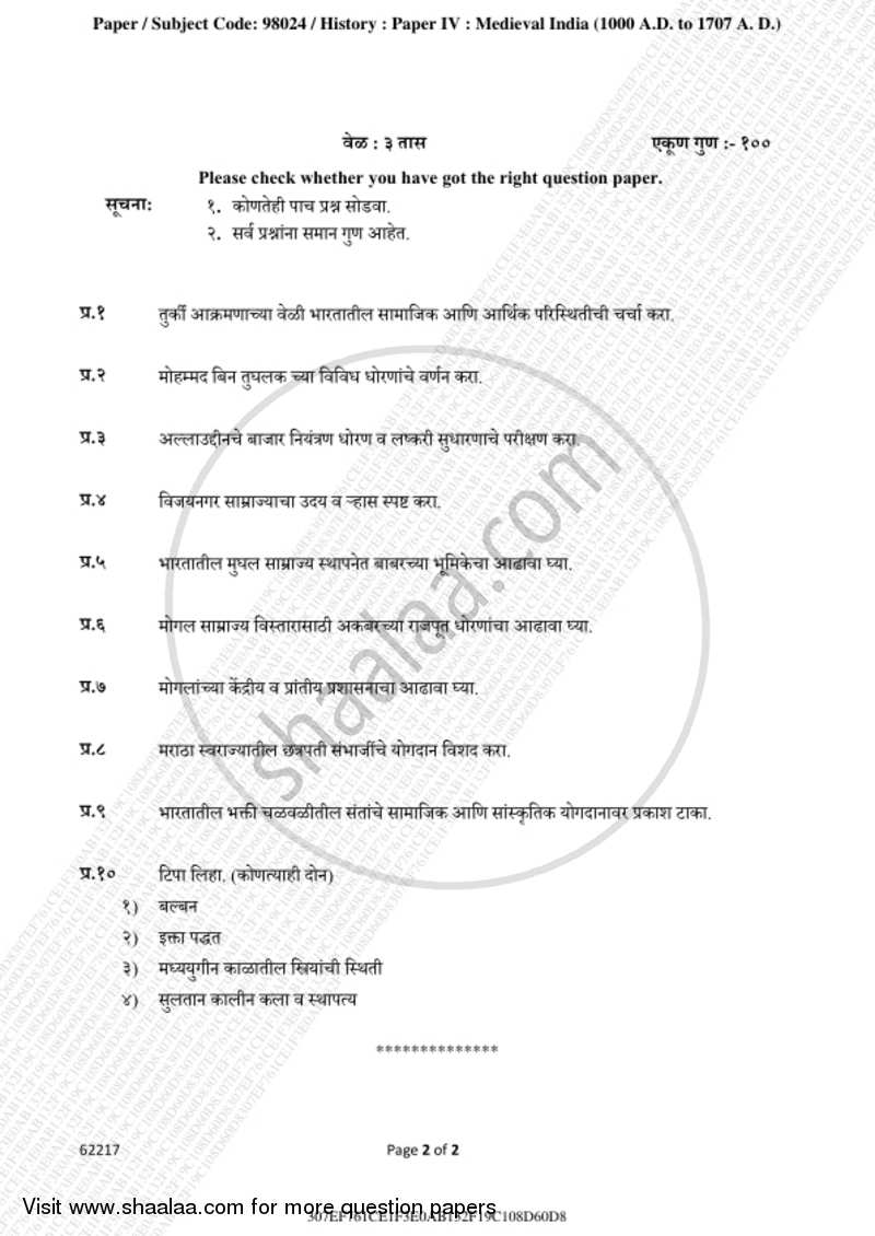 Medieval India (1000 AD to 1707 AD) 2018-2019 - B.A. - 3rd Year (TYBA) - University of Mumbai question paper with PDF download