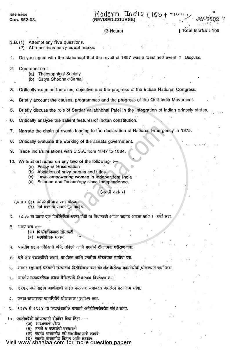Modern India (1857 ‐ 1984) 2007-2008 - B.A. - 3rd Year (TYBA) - University of Mumbai question paper with PDF download