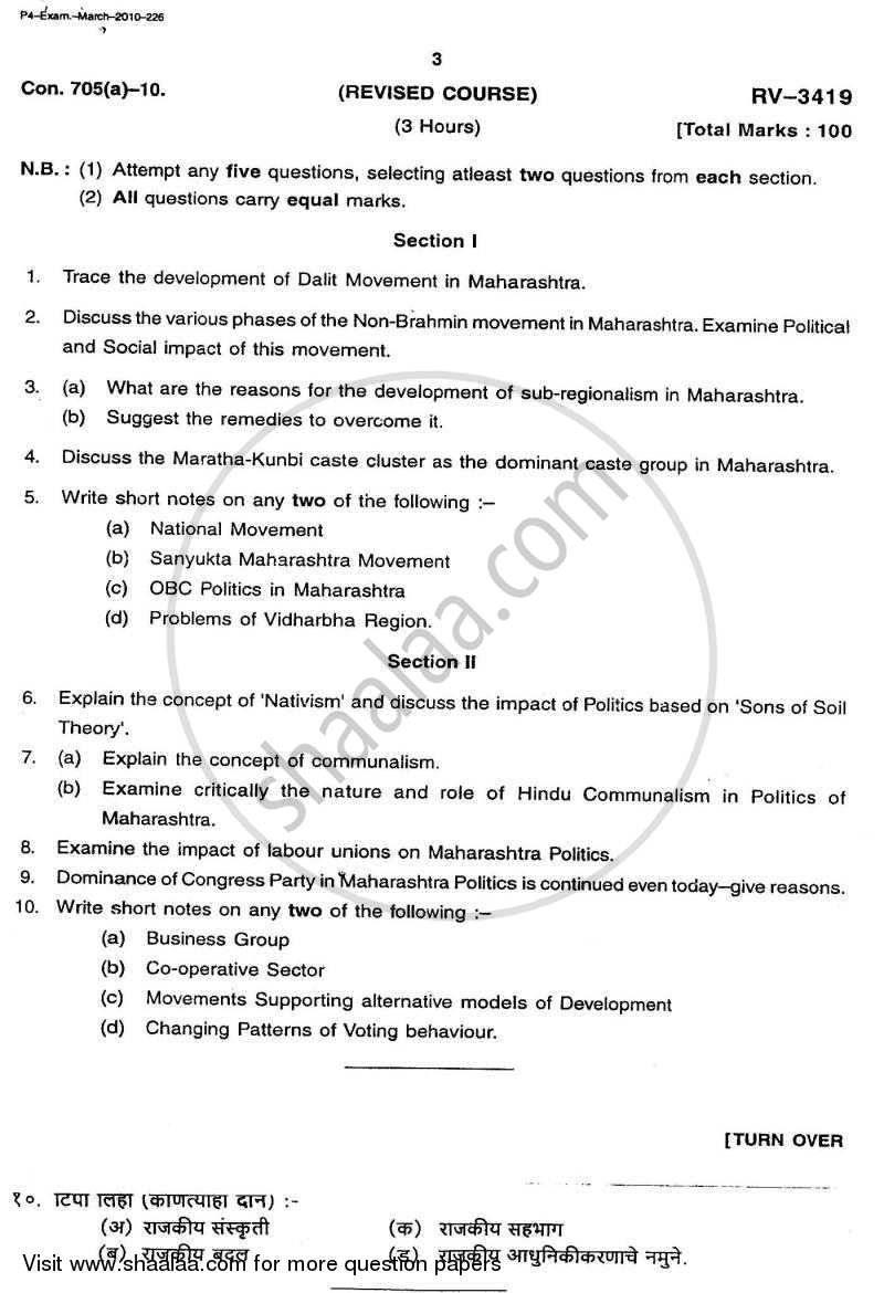 Political Process in Maharashtra 2009-2010 - B.A. - Semester 6 (TYBA) - University of Mumbai question paper with PDF download