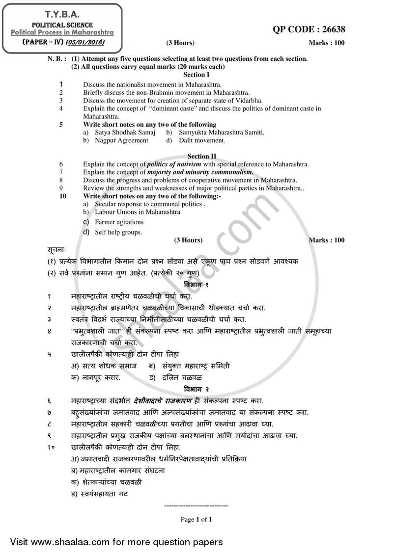 Political Process in Maharashtra 2017-2018 - B.A. - 3rd Year (TYBA) - University of Mumbai question paper with PDF download