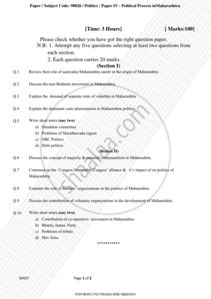 Political Process in Maharashtra 2018-2019 - B.A. - 3rd Year (TYBA) - University of Mumbai question paper with PDF download