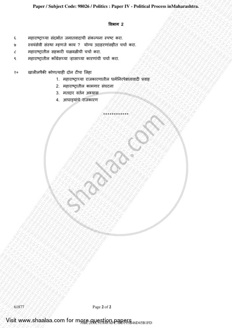 Political Process in Maharashtra 2018-2019 - B.A. - 3rd Year (TYBA) - University of Mumbai question paper with PDF download