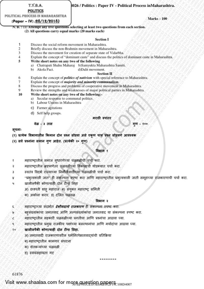 Political Process in Maharashtra 2018-2019 - B.A. - 3rd Year (TYBA) - University of Mumbai question paper with PDF download