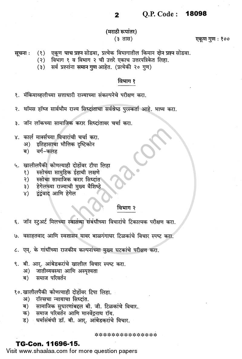 Political Thought 2014-2015 - B.A. - 3rd Year (TYBA) - University of Mumbai question paper with PDF download