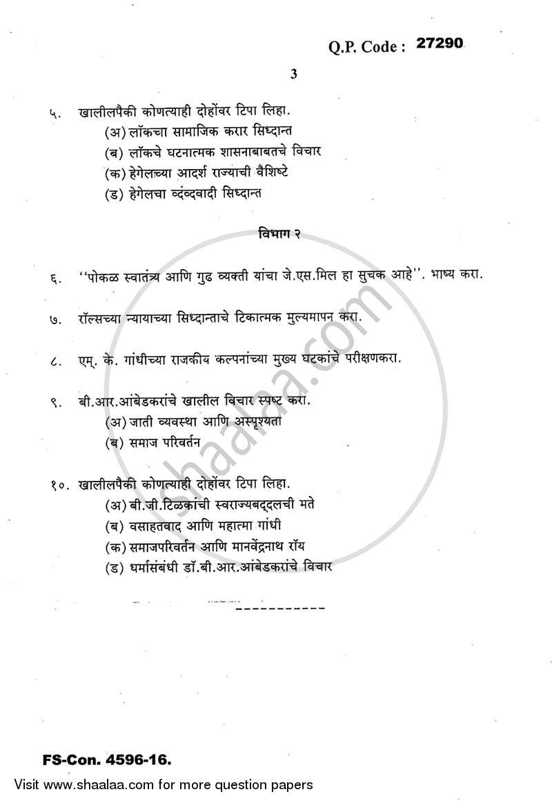 Political Thought 2015-2016 - B.A. - 3rd Year (TYBA) - University of Mumbai question paper with PDF download