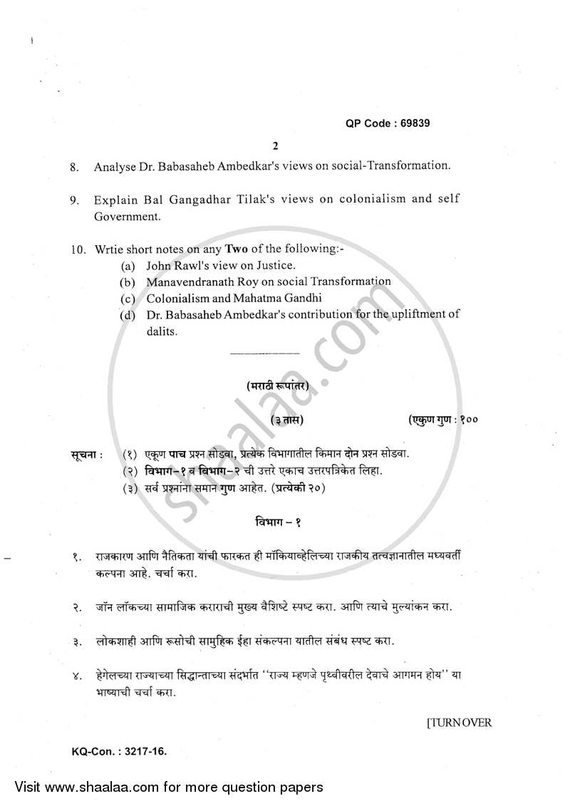 Political Thought 2016-2017 - B.A. - 3rd Year (TYBA) - University of Mumbai question paper with PDF download