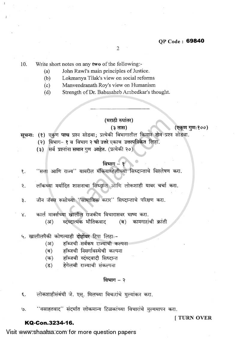 Political Thought 2016-2017 - B.A. - 3rd Year (TYBA) - University of Mumbai question paper with PDF download