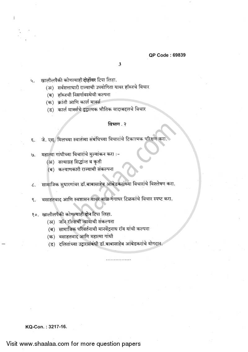 Political Thought 2016-2017 - B.A. - 3rd Year (TYBA) - University of Mumbai question paper with PDF download