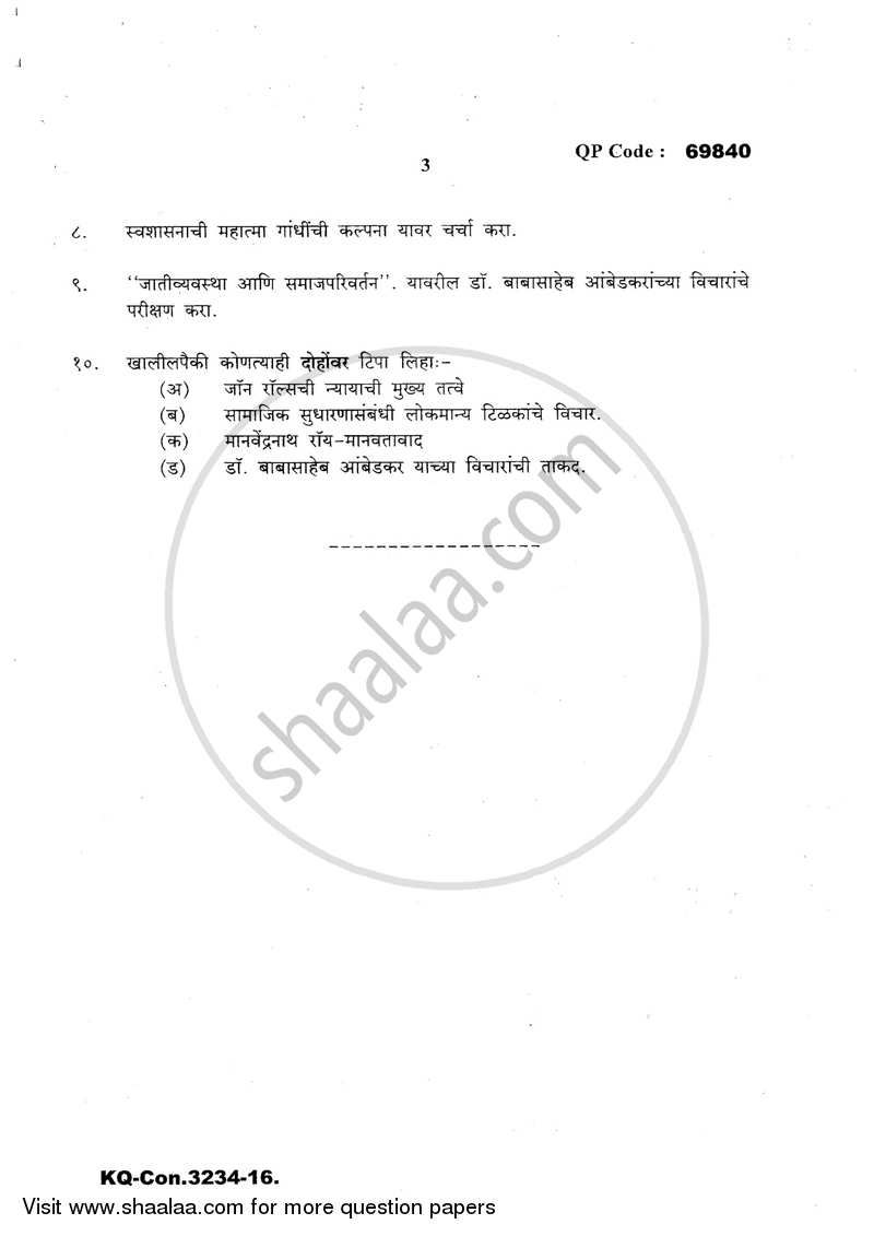 Political Thought 2016-2017 - B.A. - 3rd Year (TYBA) - University of Mumbai question paper with PDF download