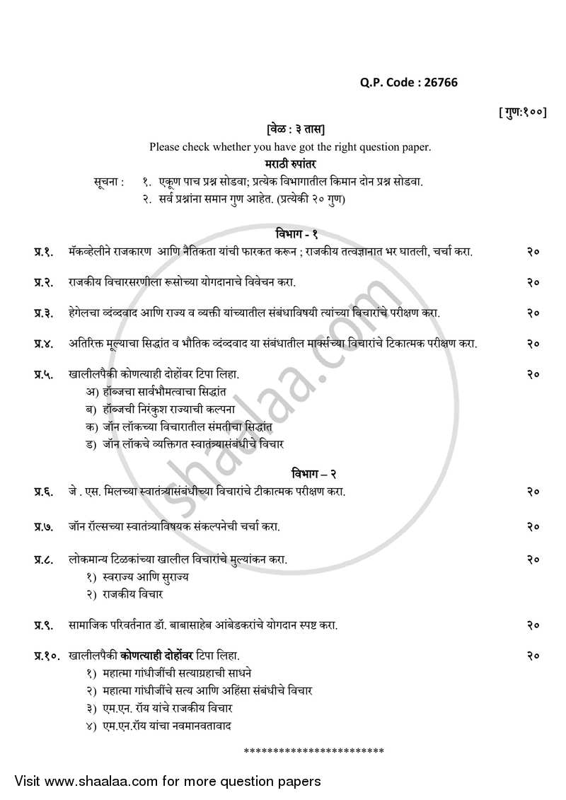 Political Thought 2017-2018 - B.A. - 3rd Year (TYBA) - University of Mumbai question paper with PDF download