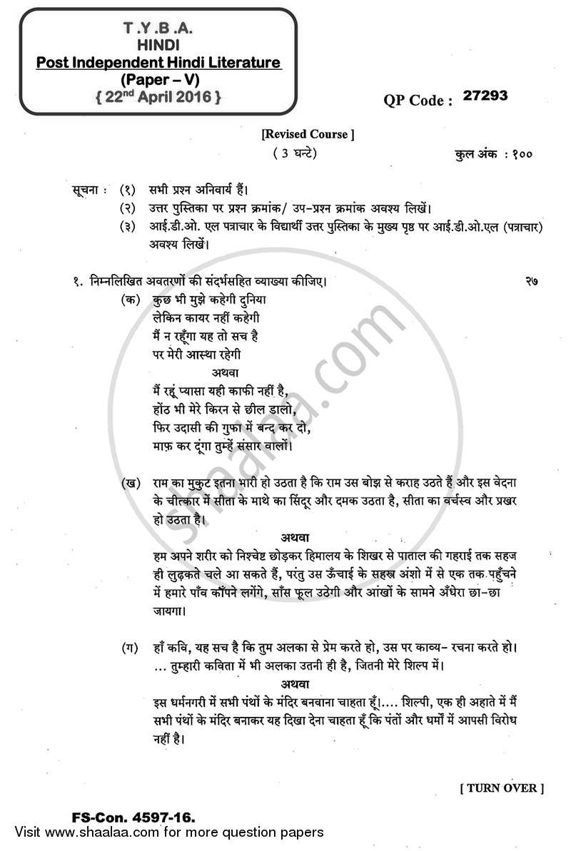 Post Independent Hindi Literature (Swatantrottar Hindi Sahitya) 2015-2016 - B.A. - 3rd Year (TYBA) - University of Mumbai question paper with PDF download