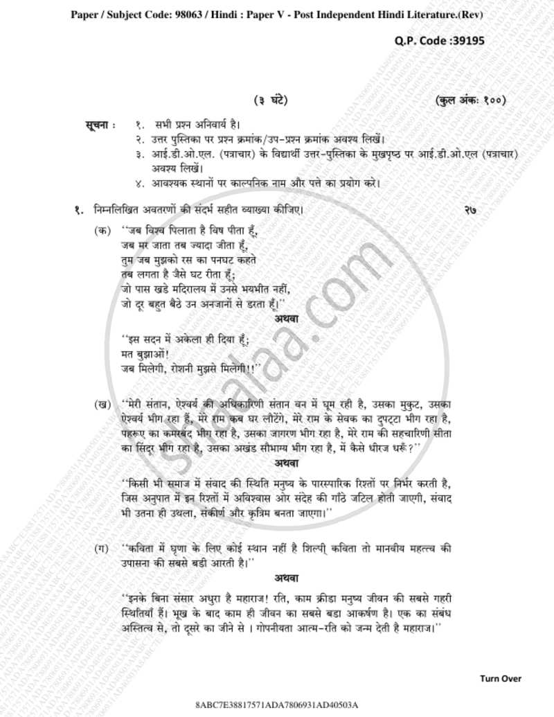Post Independent Hindi Literature (Swatantrottar Hindi Sahitya) 2018-2019 - B.A. - 3rd Year (TYBA) - University of Mumbai question paper with PDF download