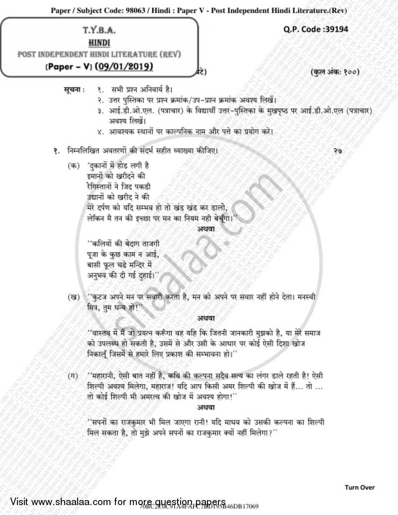 Post Independent Hindi Literature (Swatantrottar Hindi Sahitya) 2018-2019 - B.A. - 3rd Year (TYBA) - University of Mumbai question paper with PDF download