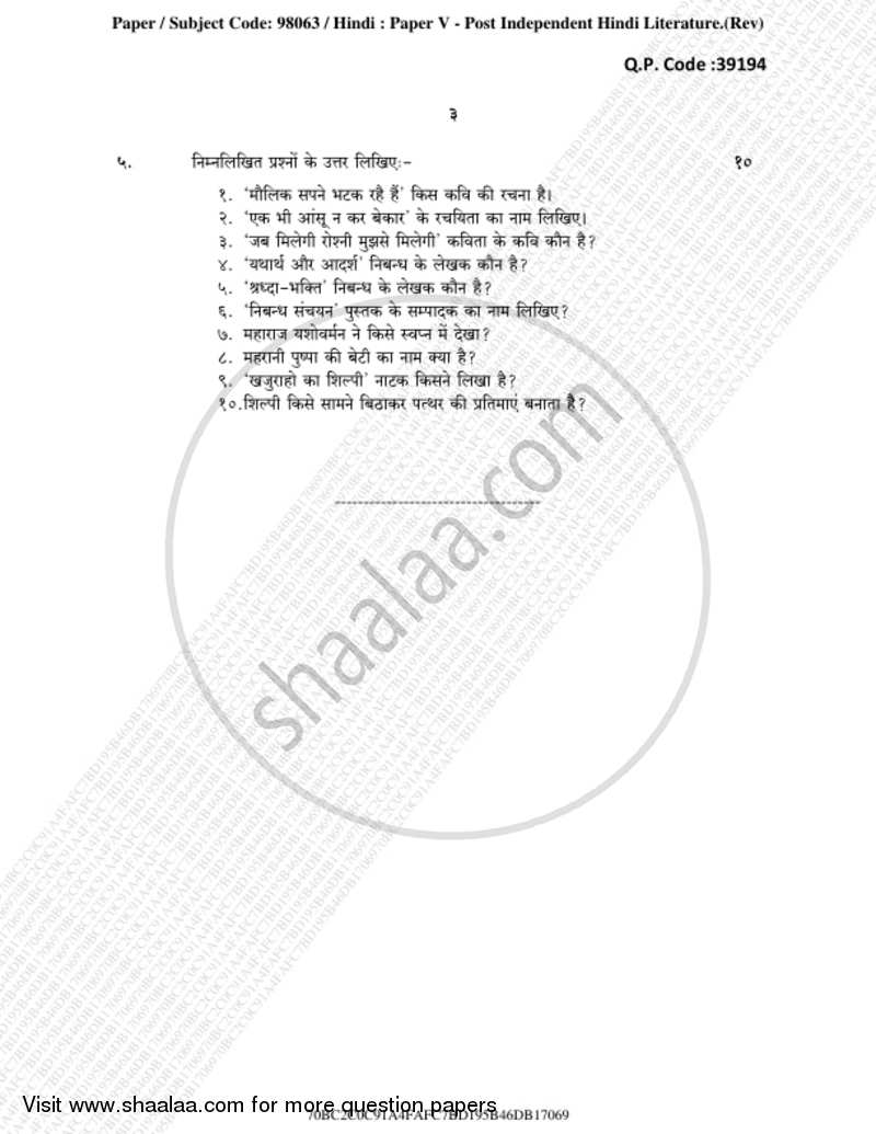 Post Independent Hindi Literature (Swatantrottar Hindi Sahitya) 2018-2019 - B.A. - 3rd Year (TYBA) - University of Mumbai question paper with PDF download