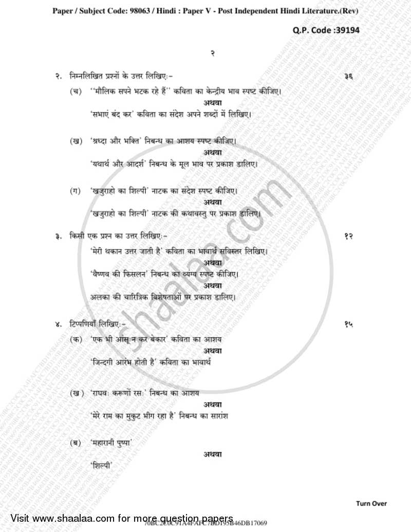 Post Independent Hindi Literature (Swatantrottar Hindi Sahitya) 2018-2019 - B.A. - 3rd Year (TYBA) - University of Mumbai question paper with PDF download