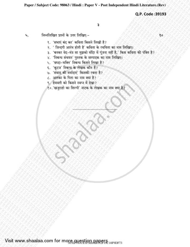 Post Independent Hindi Literature (Swatantrottar Hindi Sahitya) 2018-2019 - B.A. - 3rd Year (TYBA) - University of Mumbai question paper with PDF download