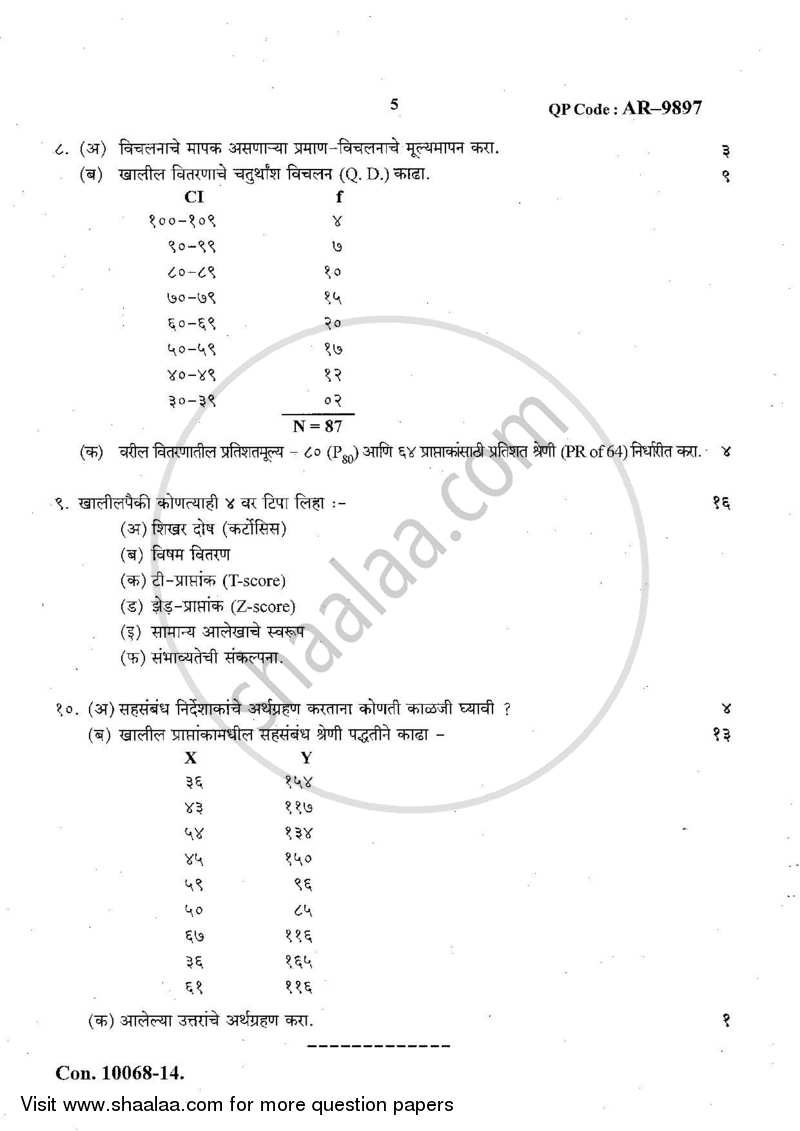 Psychological Testing and Statistics 2013-2014 - B.A. - 3rd Year (TYBA) - University of Mumbai question paper with PDF download