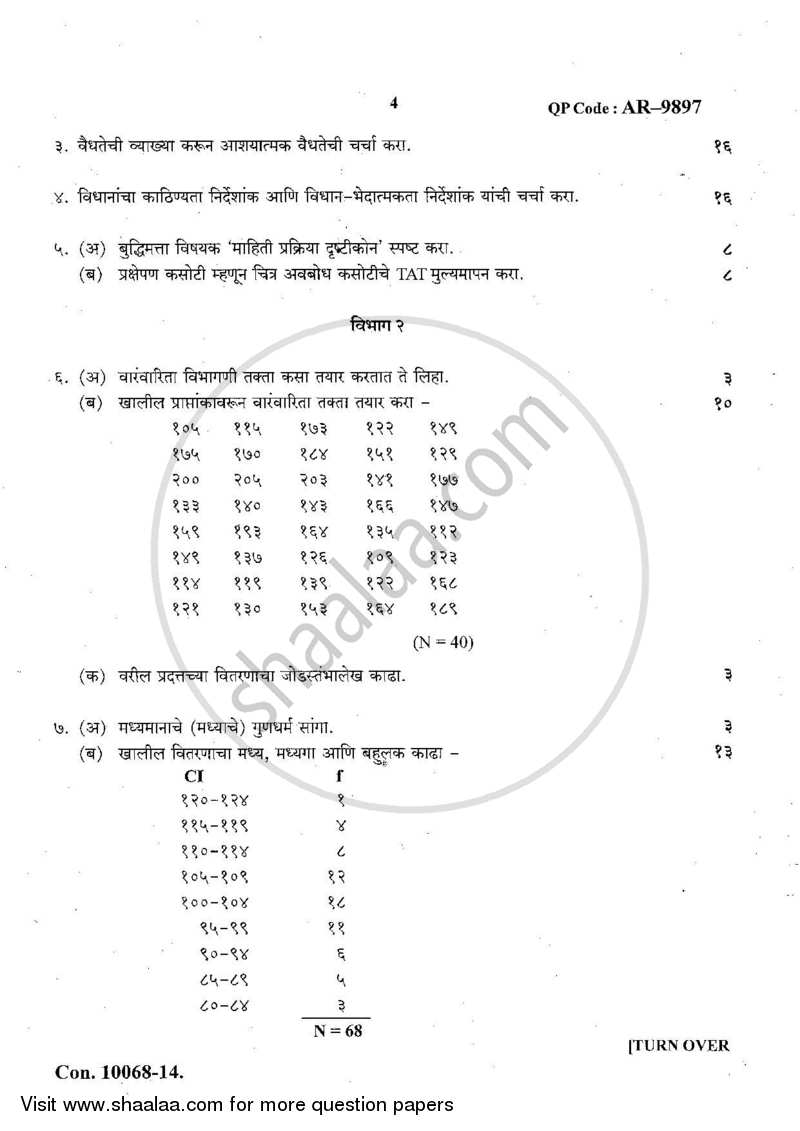 Psychological Testing and Statistics 2013-2014 - B.A. - 3rd Year (TYBA) - University of Mumbai question paper with PDF download