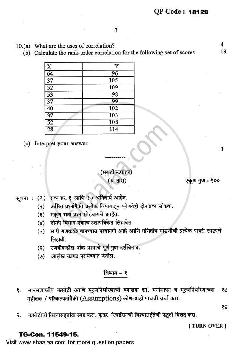 Psychological Testing and Statistics 2014-2015 - B.A. - 3rd Year (TYBA) - University of Mumbai question paper with PDF download